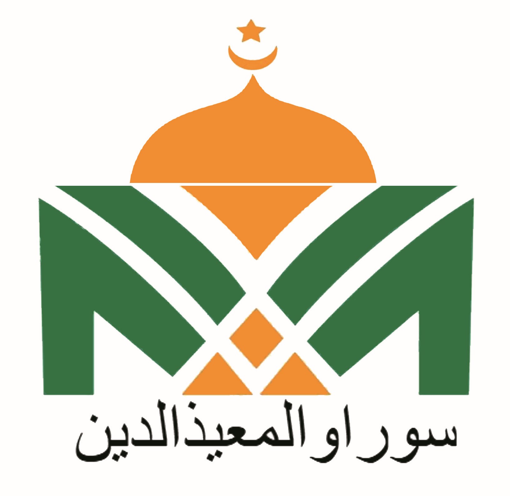 Logo Surau Al Muizzuddin